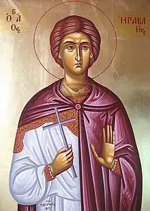 Martyr Heraclius.