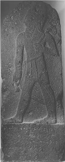 Melqart stele