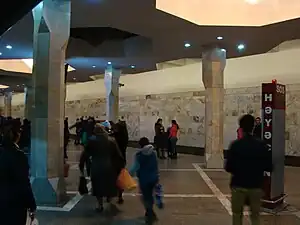 Interior of the Memar Ajami metro station