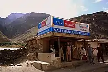 Image 27Men dressed in shalwar kameez in a general store on the road to Kalash, Pakistan (from Pakistanis)