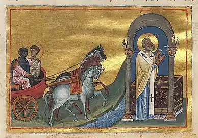 The Ethiopian eunuch with St. Philip the Deacon (Menologion of Basil II)