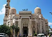 Abu al-Abbas al-Mursi Mosque in Alexandria, built in the 1940s in a neo-Mamluk style