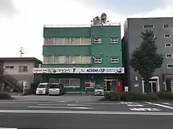 Mishima Village Hall