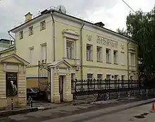 Embassy of Greece in Moscow