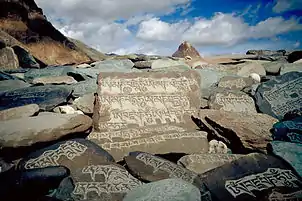 Mani wall in Zanskar subdistrict, Ladakh