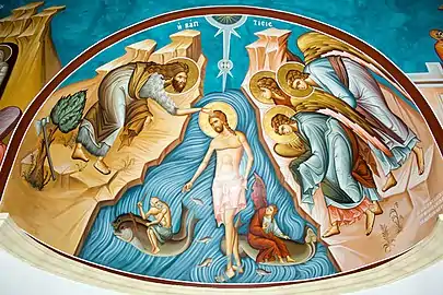 Mural from the interior of St. John the Baptist Church at the Jordan River, depicting Jesus' baptism. (The Holy Theophany of Our Lord, God, and Saviour Jesus Christ)