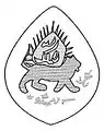 Royal seal of Nader Shah, 1764