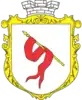 Coat of arms of Nadvirna