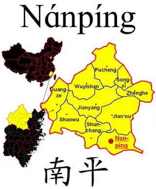 Location of Jian'ou City within Nanping City