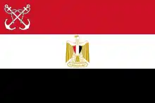 Egyptian Navy Ensign