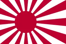 Naval Ensign of Japan