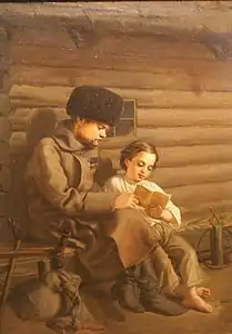 Soldier with a Boy (1866)