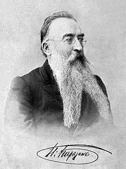 Nikolay Karazin