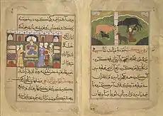 A page from the Nimatnama-i-Nasiruddin-Shahi, the book of delicacies and recipes. It documents the fine art of making kheer.