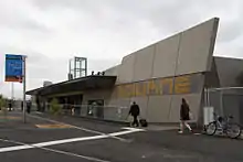 Main station entrance at North Melbourne