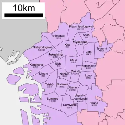 A map of Osaka's Wards