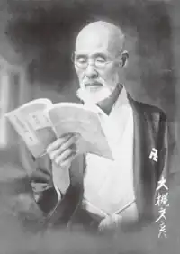 Ōtsuki Fumihiko (1847–1928), editor of two well-known Japanese-language dictionaries, Genkai (言海, "sea of words", 1891) and its successor Daigenkai (大言海, "great sea of words", 1932–1937)