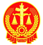 Emblem of the People's Court of the People's Republic of China