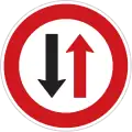 P 7: Oncoming vehicles have priority