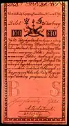 100 Zlotych, first issue of 1794