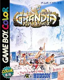 Grandia: Parallel Trippers packaging