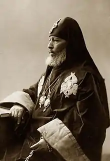 St. Kirion II, Catholicos-Patriarch of All Georgia.