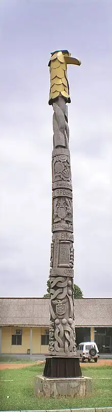 The tallest (16.5 m (54 ft)) peace pole in the world on the campus of the Kwame Nkrumah University of Science and Technology in Ghana. It is made of a 105 years old Sapele tree. 5 languages (Twi—a local language in Ghana, Hindi, Chinese, Swahili, and Arabic) have been used to express the peace prayer on the pole: "May Peace Be on Earth".