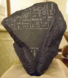 Old Kingdom of Ancient Egypt: Palermo stone fragment