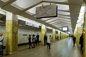 Ploshcha Yakuba Kolasa, a station of the Minsk Metro