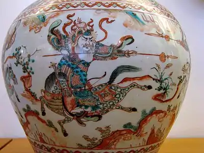 Porcelain vase from the reign of the Jiajing Emperor (1521–1567)