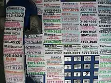 Image 16Stickers affixed to a payphone in São Paulo, 2006 (from Prostitution)