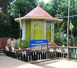 Punchiri boat jetty