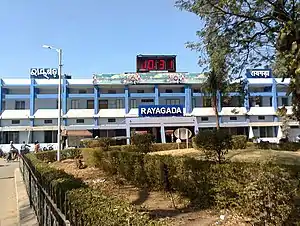 Rayagada Railway Station