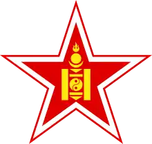 Mongolian People's Republic