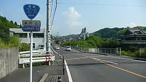 Route 328 Origin Kagoshima City.JPG