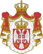 Coat of arms of Serbia