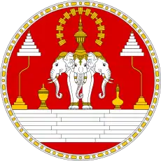 Royal coat of arms of Laos