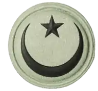 Chaplain Muslim badge