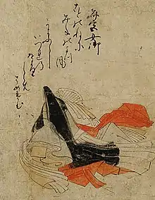 Painting of Saigū no Nyōgo from the collection