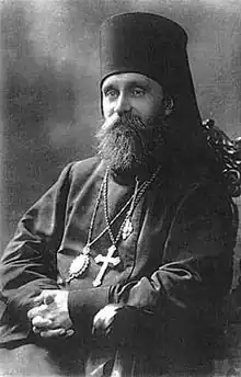 St. Platon (Kulbush), Bishop of Tallinn (Reval), Estonia.