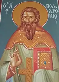 Hieromartyr Polychronius.