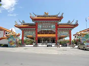 San Ching Tian Temple