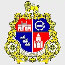 Coat of arms of Mumbai