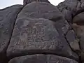 Sehel Inscriptions, in island's granite boulders.