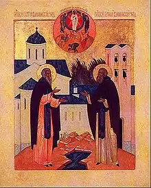 Saints Sergius and Herman of Valaam.