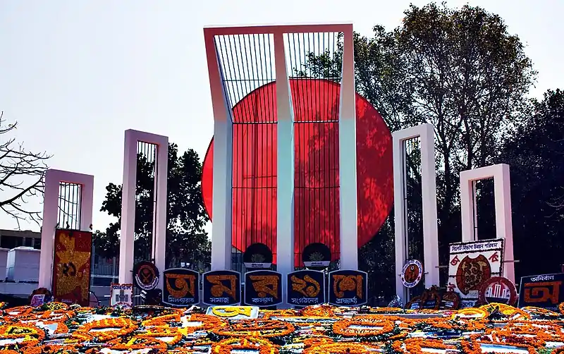 Abstract outdoor monument, reminiscent of a prison