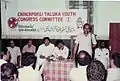 Shaikh Shamim Ahmed M.L.A. addressing a public meeting in his constituency Chinchpokli, Bombay.