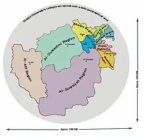 Geographical Area of Shaqra University