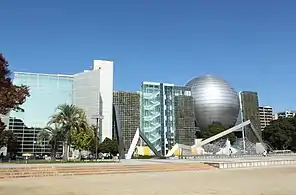 Nagoya City Science Museum