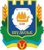 Shumsk